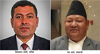 वनमन्त्रीको कार्यक्रम सचिवद्वारा बहिस्कार