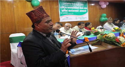 रुख तथा जडीबुटी माथिको प्रतिबन्ध तत्काल फुकुवा गर्न माग 