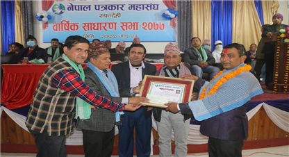 कार्यकारी सम्पादक पौडेललाई उत्कृष्ट वातावरण पत्रकारिता पुरस्कार