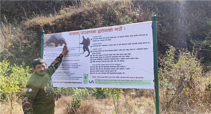 किर्तिपुरमा सालक पदमार्ग