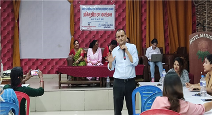 वनको नेतृत्व तहमा पनि ५० प्रतिशत महिला पुर्‍याउन आग्रह 