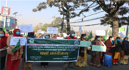 वैज्ञानिक वन कार्यविधि खारेज गर्ने निर्णयको स्वागत