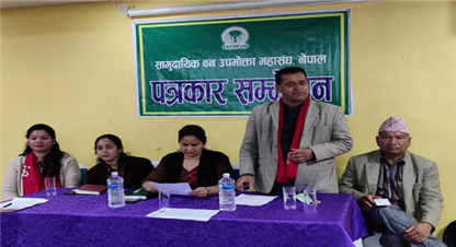 वन ऐन बनेको दुई वर्षमा पनि बनेन नियमावली, नियमावली नहुँदा काम गर्न असहज भएको महासंघको भनाई 