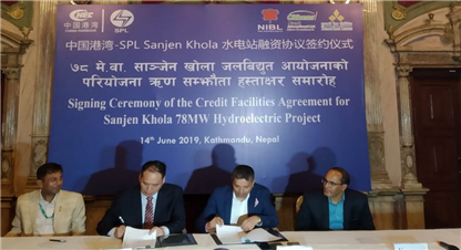 सम्झौता अनुसार वृक्षरोपण गर्न जलविद्युत आयोजनाको आलटाल