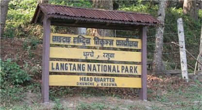 निकुञ्जद्वारा राहत वितरणको खर्च सार्वजनिक