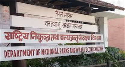 निकुञ्ज विभागमा खराल 