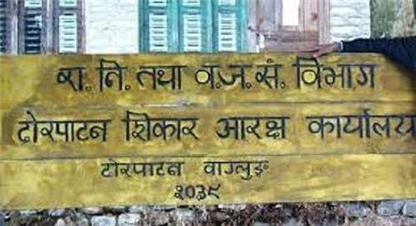 संरक्षणमा सञ्चारमाध्यमको खोजी 